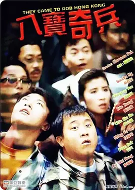 精品国产免费福利片