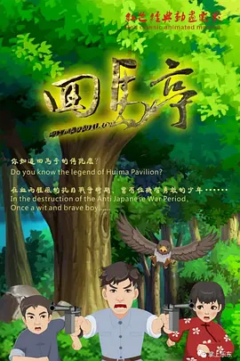 国产精成人品